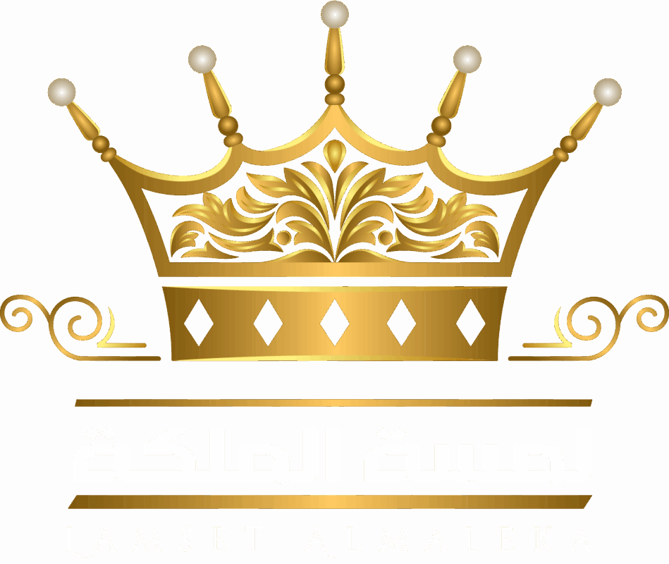 لمسة الملكة